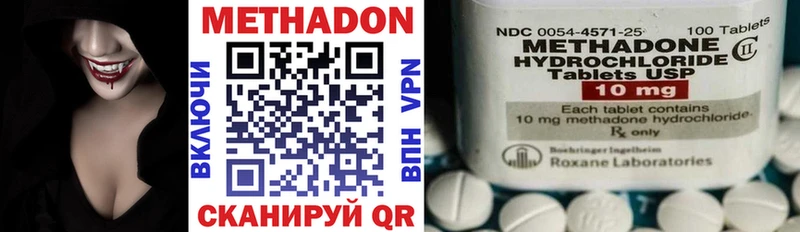 закладки  Хасавюрт  omg ссылки  Метадон methadone 
