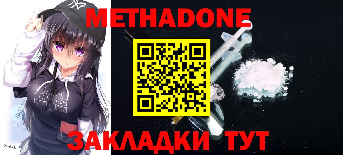 Cocaine  Хасавюрт  Канабис  Вход с VPN  A-PVP СК кристаллы  Гашиш  Меф кристаллы  ГАШ 