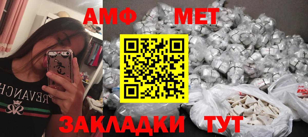 Хасавюрт  Метамфетамин винт  Вход с VPN  Метамфетамин винт 