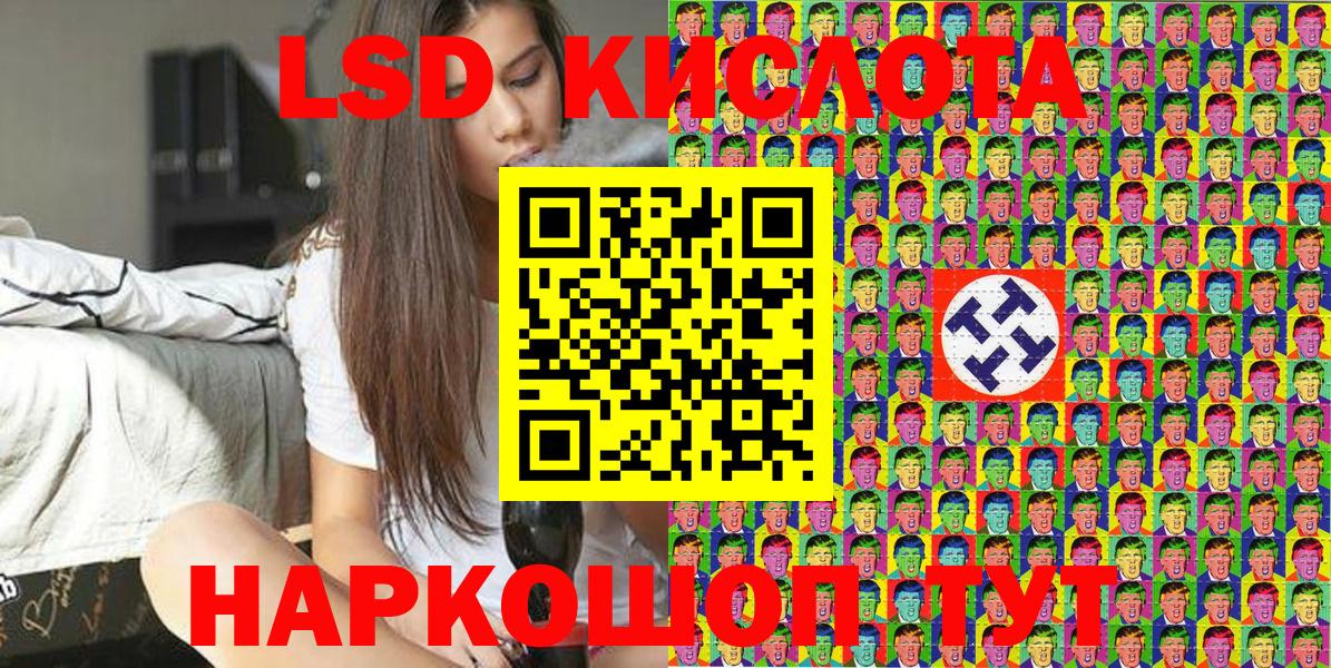 Марки 25I-NBOMe 1,5мг  Вход с VPN  Хасавюрт 