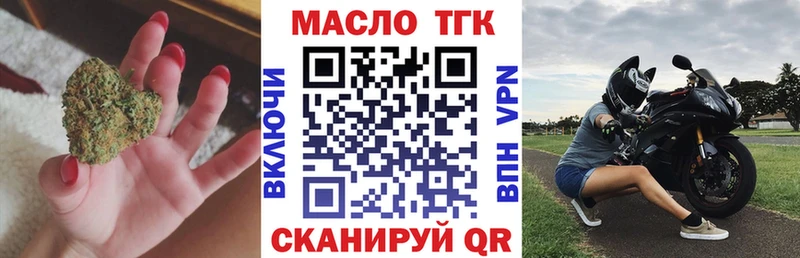 OMG онион  продажа наркотиков  Хасавюрт  ТГК вейп с тгк 