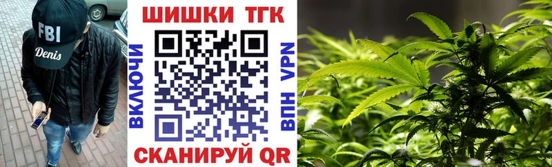 Канабис THC 21% Хасавюрт