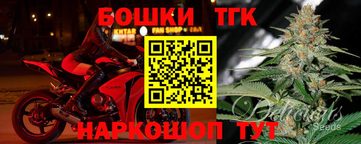 Марихуана Bruce Banner Хасавюрт