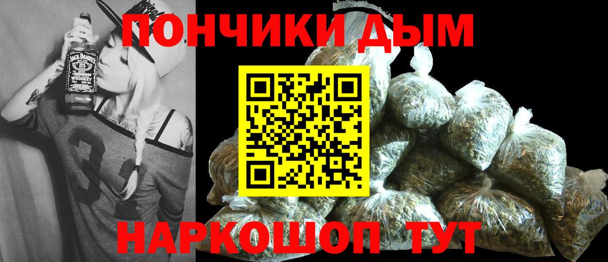 Хасавюрт  Марихуана AK-47  Каннабис Bruce Banner  Конопля конопля  Вход с VPN 